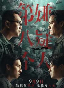 纲手里番